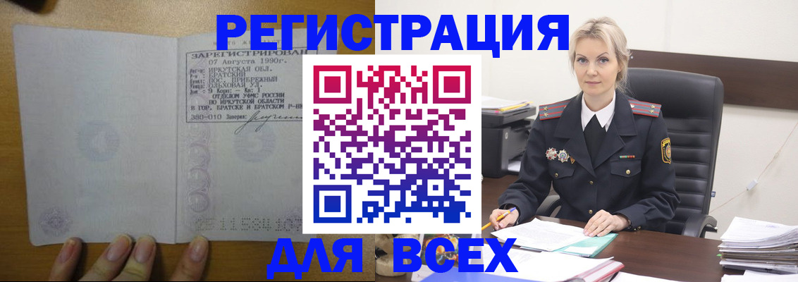 регистрация для дет. сада в Трубчевске