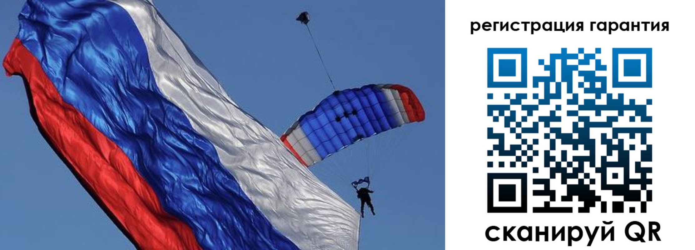 временная регистрация законно в Трубчевске