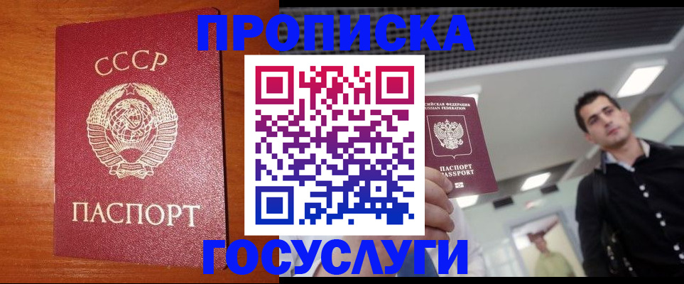 регистрация в Трубчевске