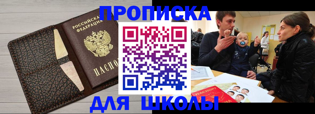 форма 3 в Трубчевске